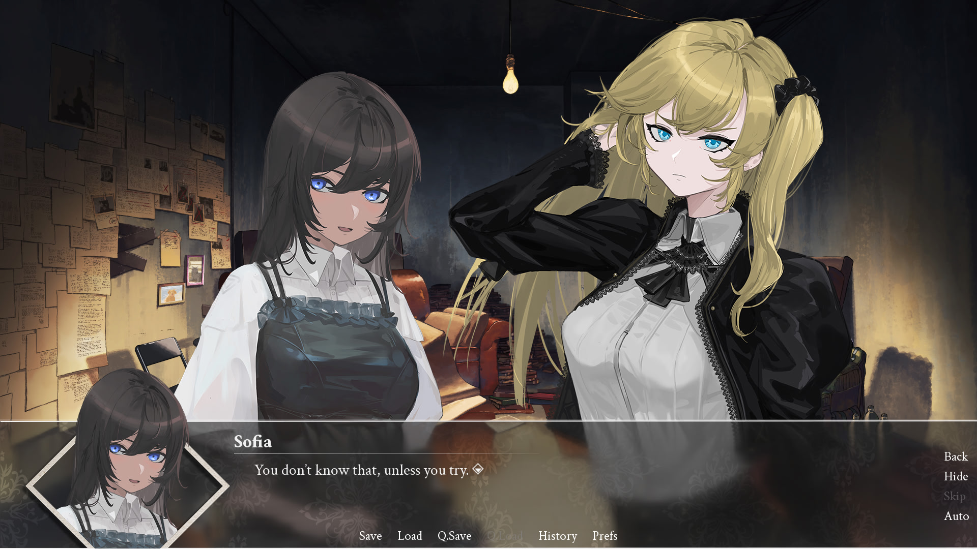 스칼렛 디파이언스: 우리들 사이의 벽