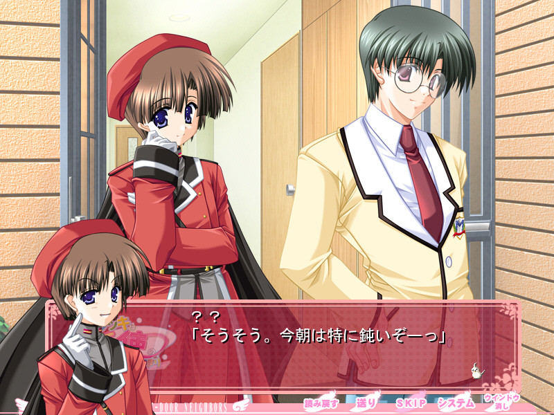 거짓말쟁이는 천사의 시작