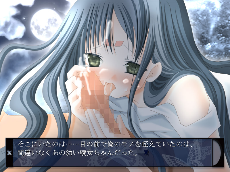 카게후미 요이마츠리