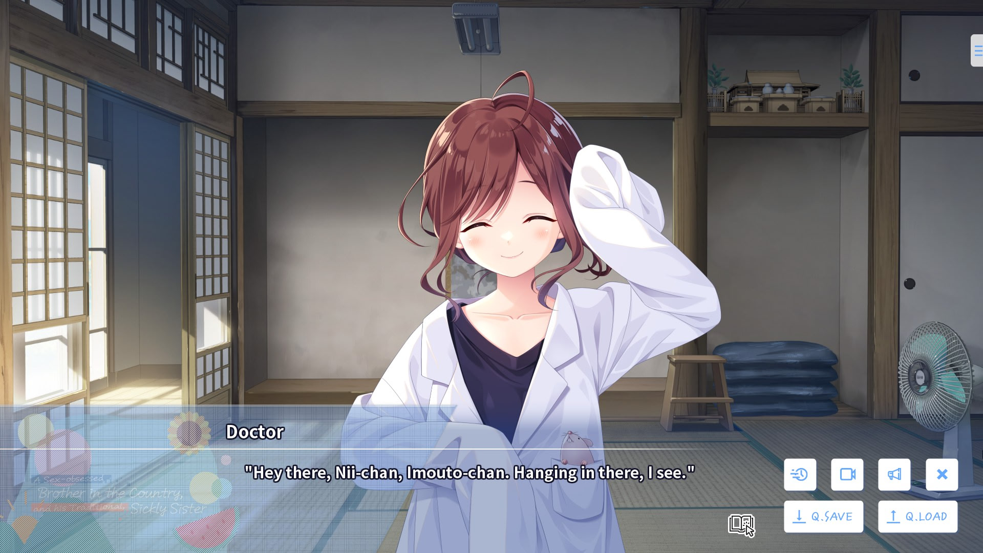 음흉하고 한결같은 깡촌 오라버니와, 예스럽고 병약한 여동생