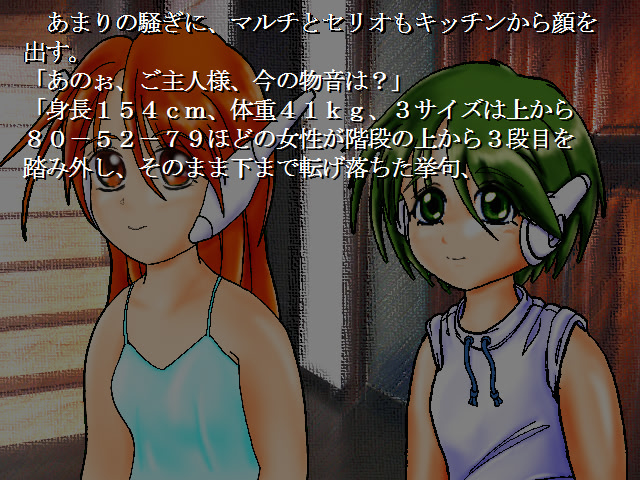 Angel Dreamer ～白いフォトグラフ 2～