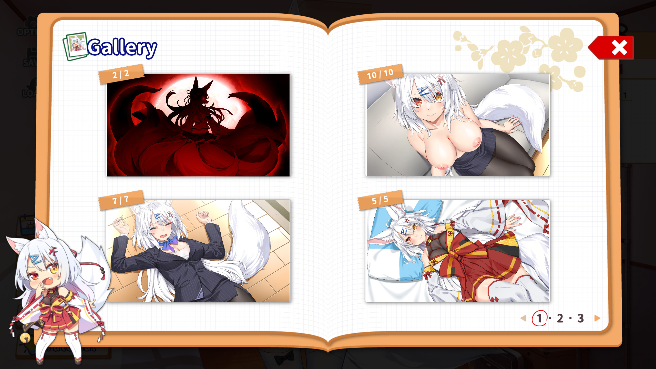 요호의 연애수업