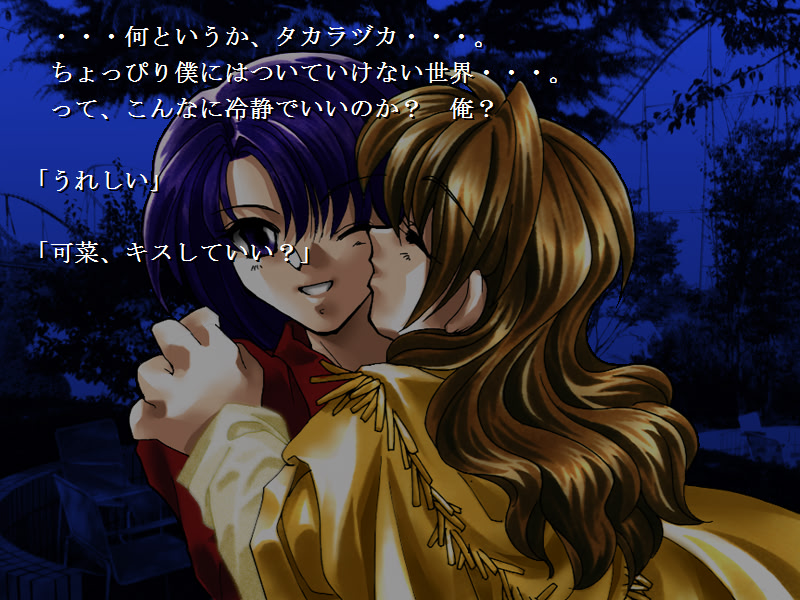 환수정 ～Crystal Fantasy～