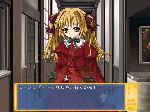 아이언 메이드 ～사랑의 봉사 대작전～