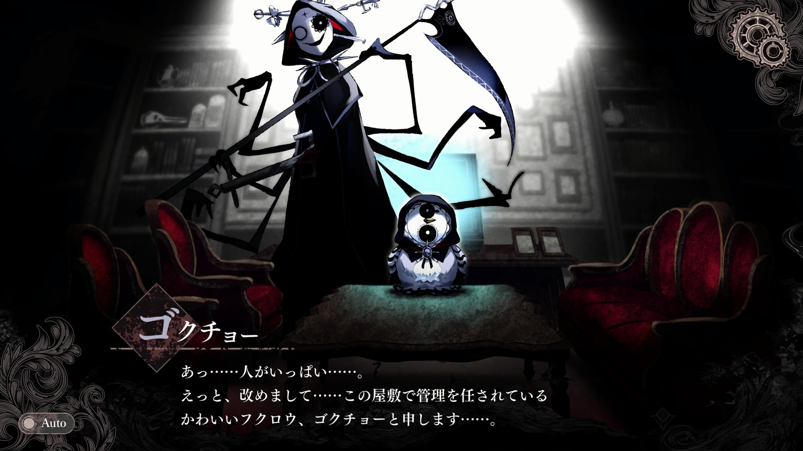 마법소녀의 마녀재판