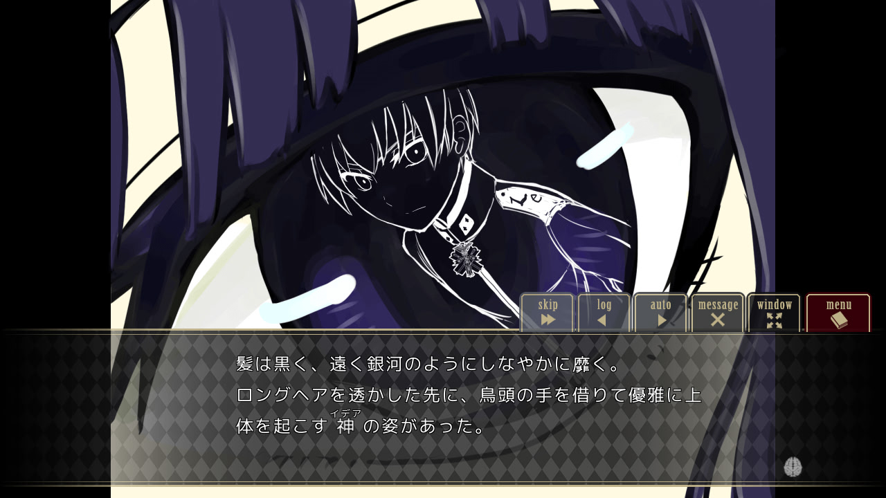 크라운워크스 허실개론 0장 그리고 1장