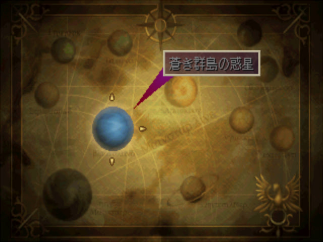 안젤리크 천공의 진혼가