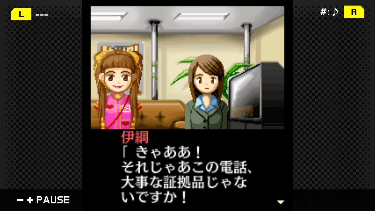 탐정 키부카와 료스케 사건담 「가면 환상 살인 사건」