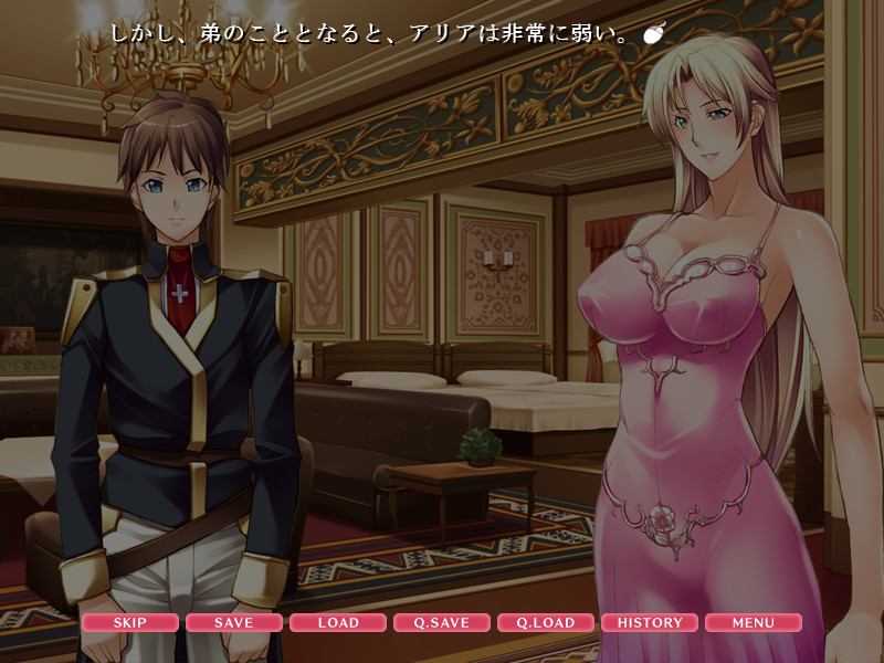 마녀사냥의 기사 ～인격전이의 감옥～