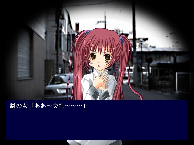 Summer Solstice ～나츠시～