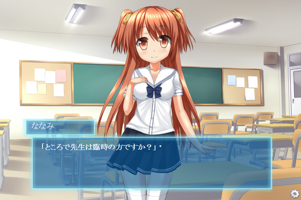 思春期スク水教室 〜変態コーチに騙されびしょ濡れ生ハメ指導される姉妹の夏休み〜