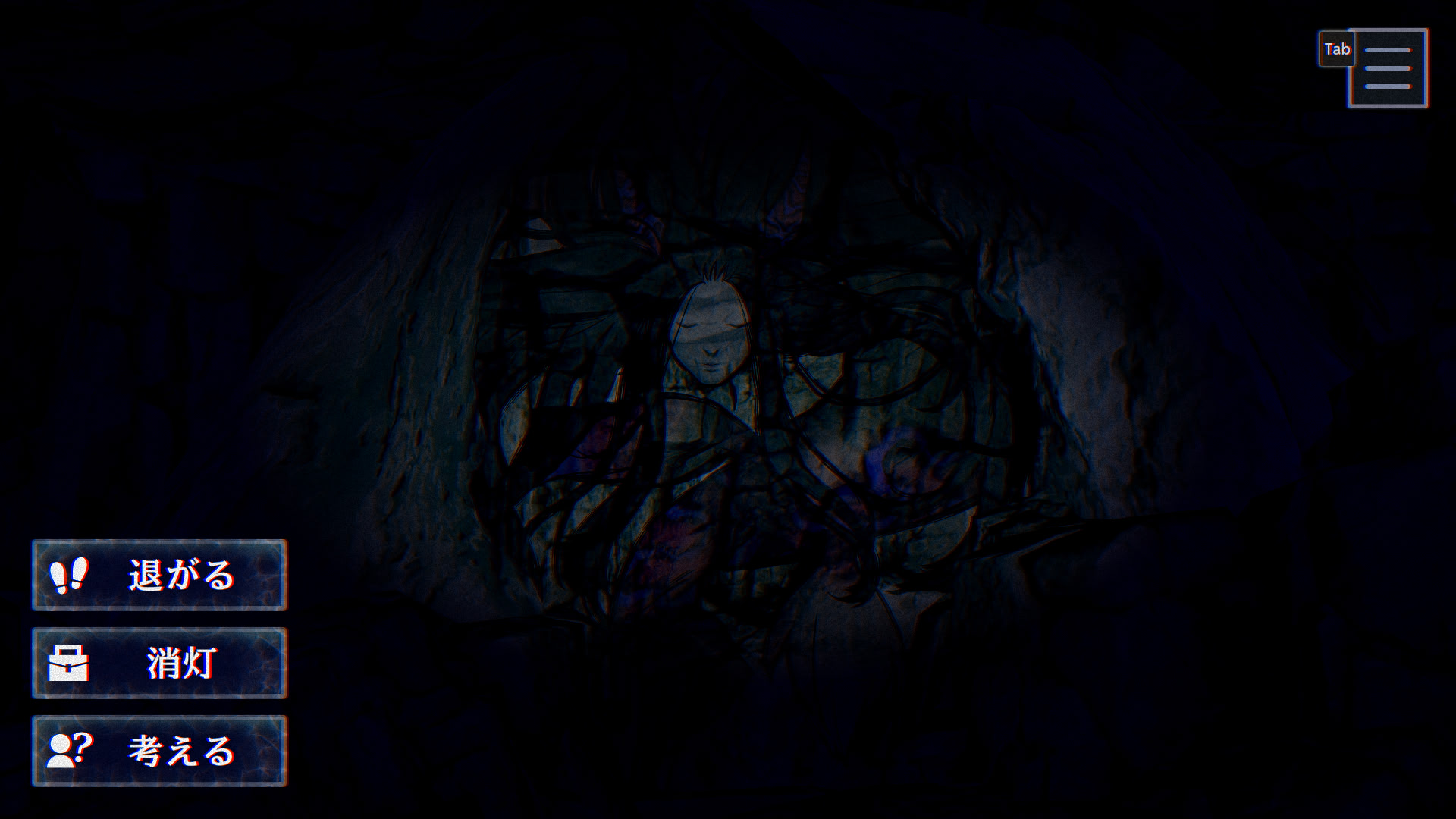 PARANORMASIGHT: The Mermaid's Curse