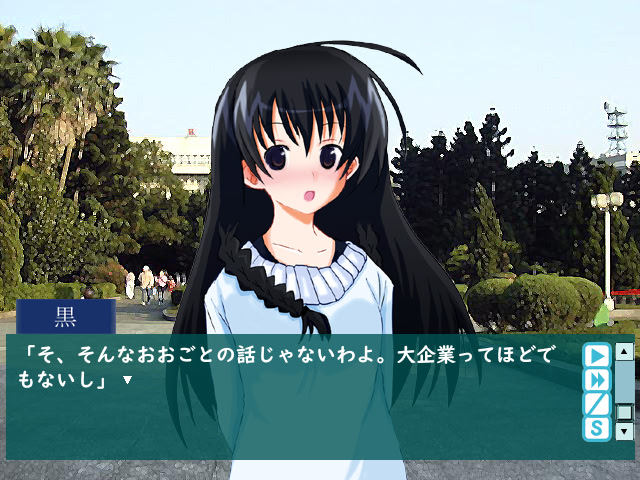 The other side of mirror