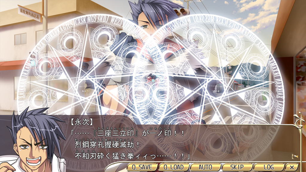 LEGEND SEVEN ～백설공주와 7인의 영웅～