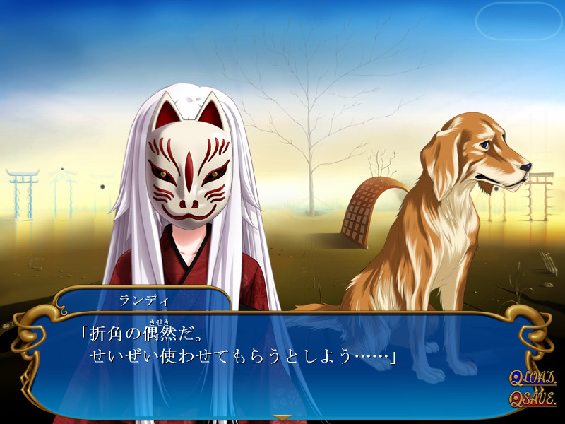 쿠・리틀・리틀 ～그레이트 헌팅～