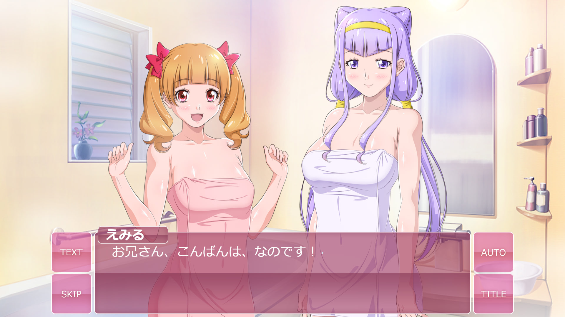 하굿토♪ 치어풀★버스 타임!! 2winLove