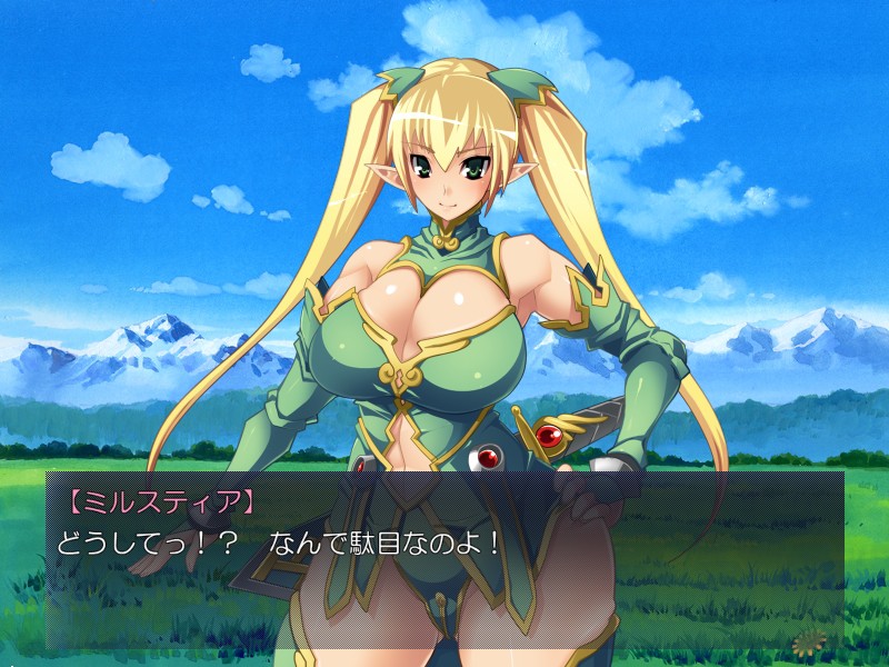 백탁노수 밀스티아 ～오크들에게 유린당하는 폭유 엘프의 음미한 육체