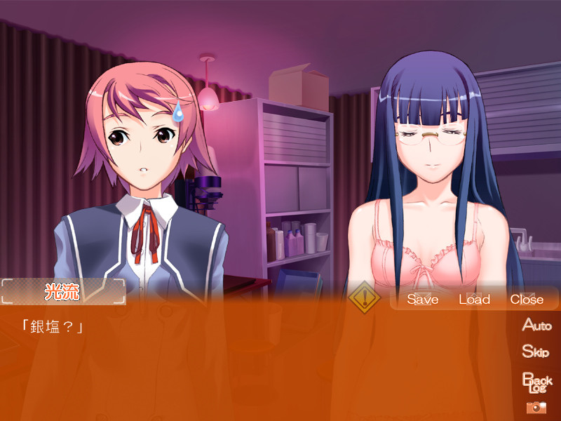 셔터 찬스・러브