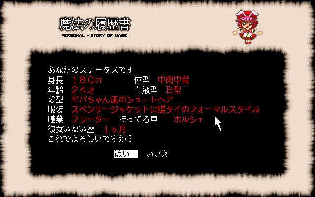 캰캰 바니 스피릿츠