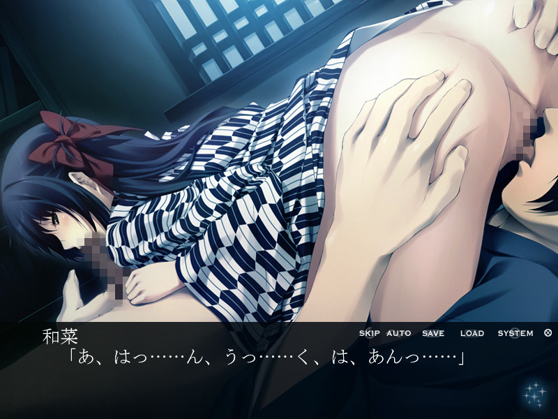 나고미바코 Innocent Grey 팬디스크