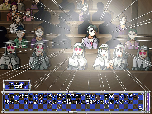 Immoral Sister레이오