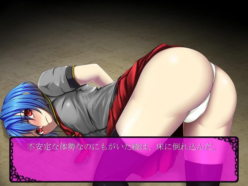 타자(墮雌) ～타락하고 타락당한 두 마리의 암퇘지～