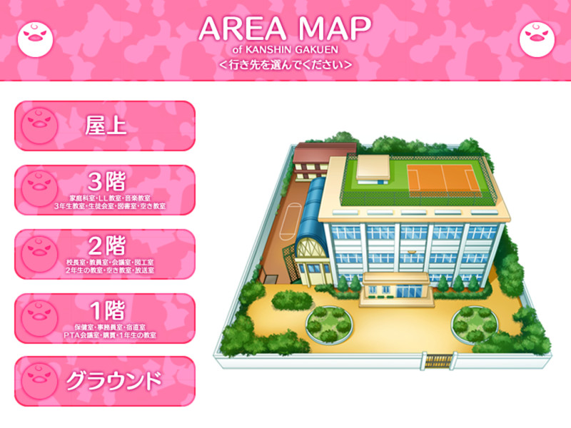 선생님을 임신시키자! ～병아리의 저주로 투명화하는 나!?～