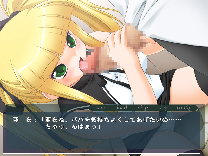 도터 퍽커 ～아빠는 주인님～