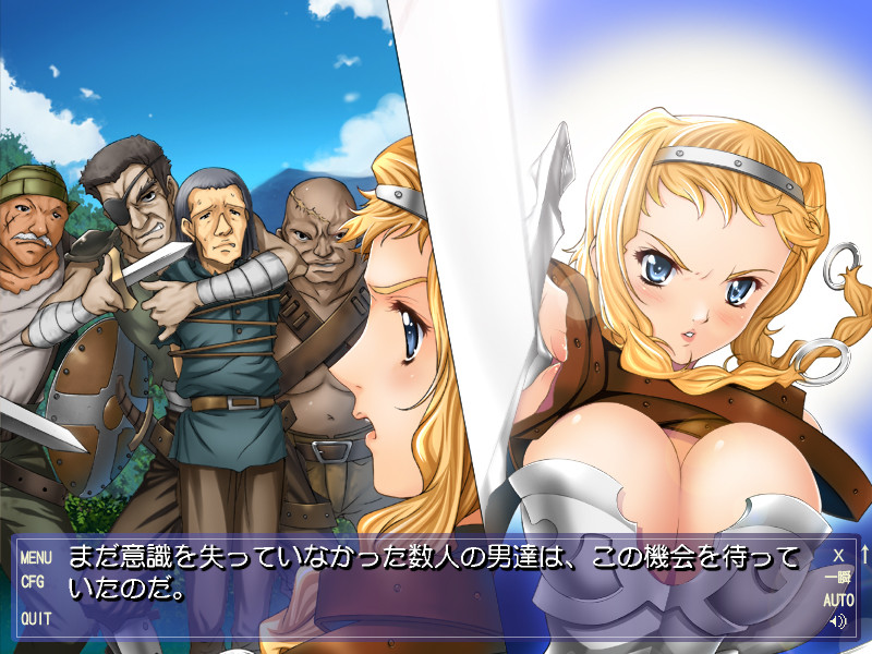 아머 브레이크 ～예욕 퀸즈