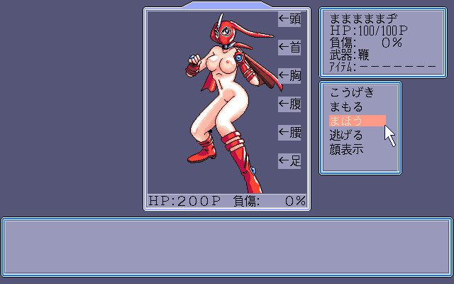 겟코 가면 ~오시오키 파라다이스 편~