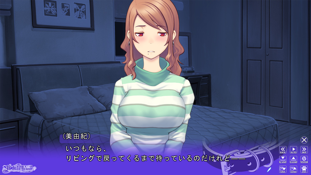 암컷 개 발정기 ～희미해져 가는 일상～