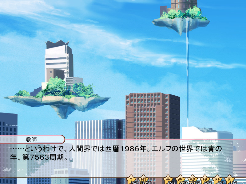 파미☆스피!!～FamiliarSpirits!!～