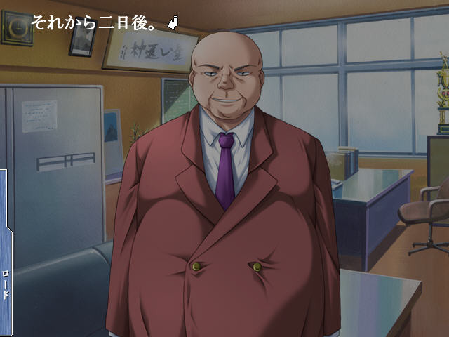 여교사·유미의 방과 후