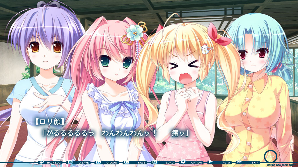 하루까지, 쿠루루。