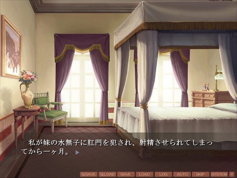 여동생의 페니반에 「히깃!」 당해버리는 오토코노코