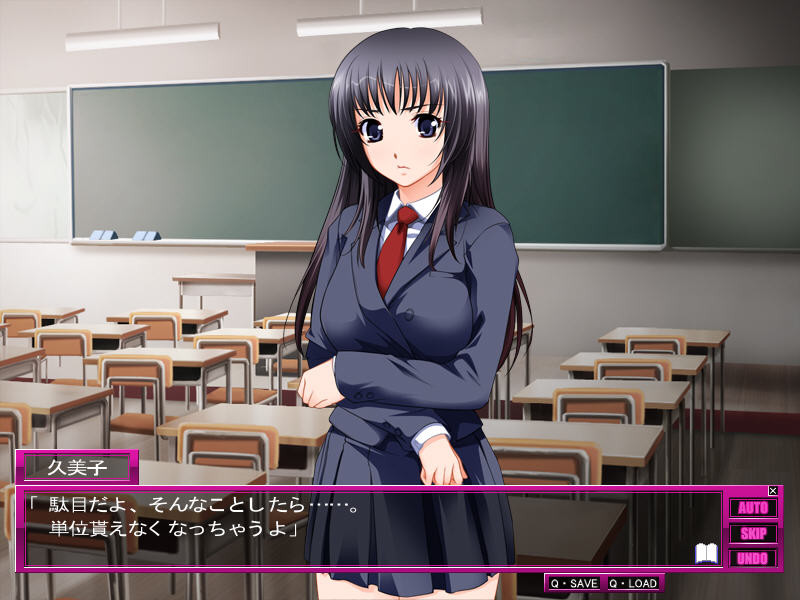 감옥학원 ～성욕과 제비뽑기와 술래잡기～