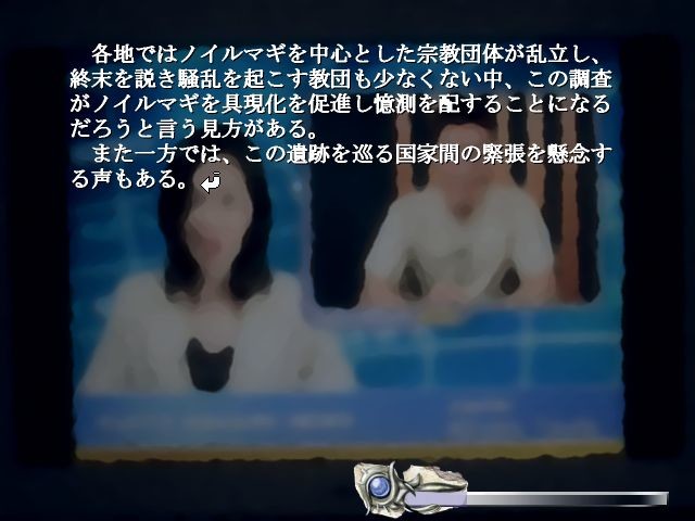 바다에서 오는 것