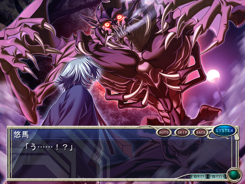 야토히메 참귀행