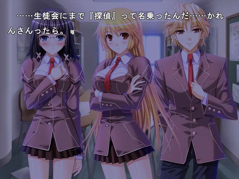 명탐정 실격인 그녀