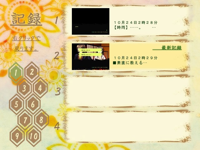 화복감수하는 아름다운 공허함이여