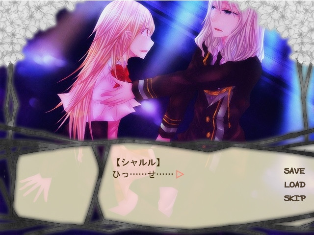 사메유메, 아이타이!