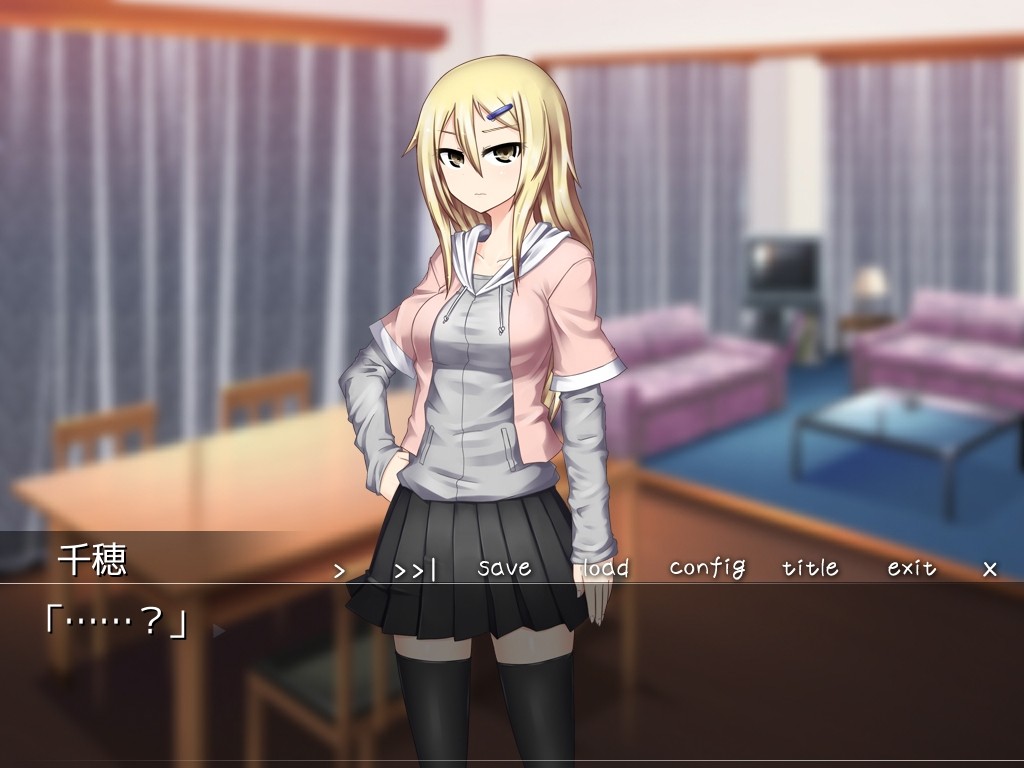 의붓여동생 홀과 여동생 홀드