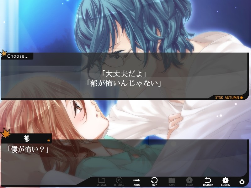 Starry☆Sky ~After Autumn~