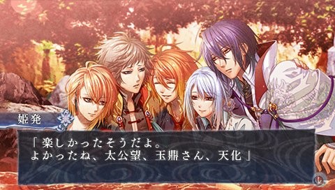 L.G.S ~신설 봉신연의~