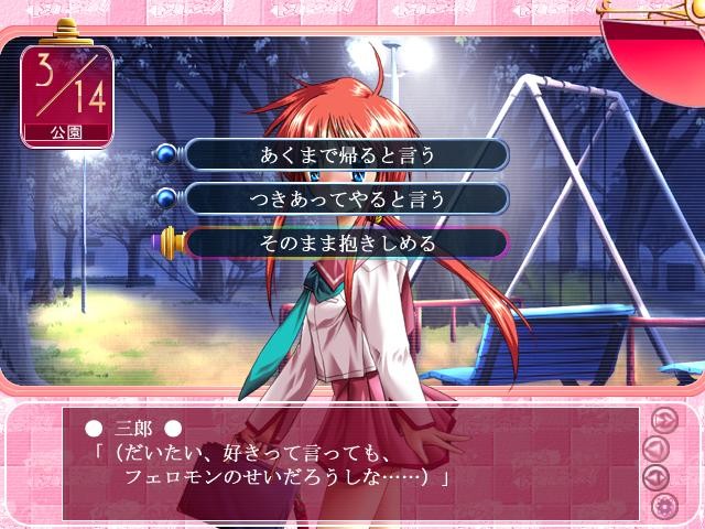 미라클 템테이션!!