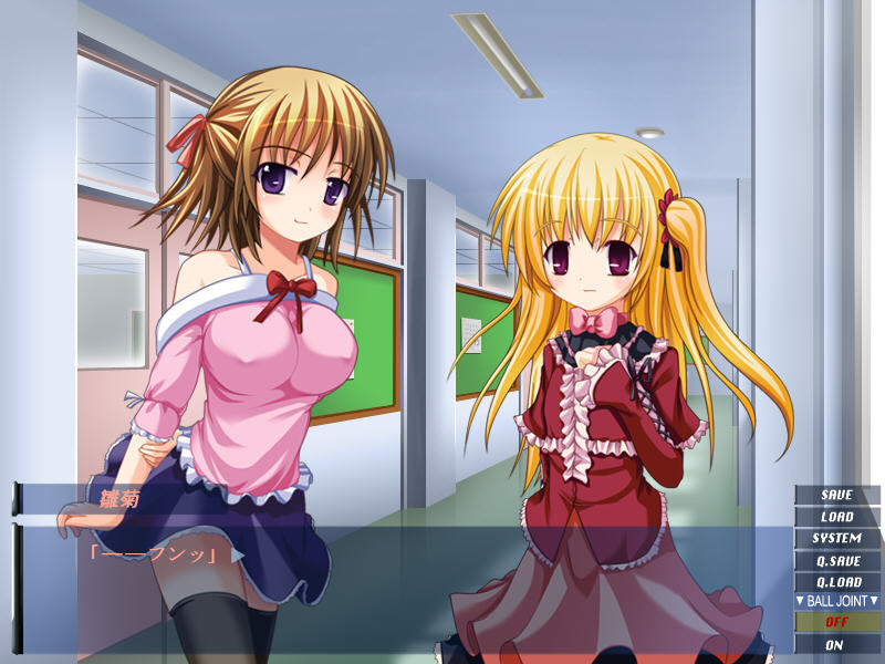 츠쿠시테 아이 DOLL! ~마스터 너무 좋아~