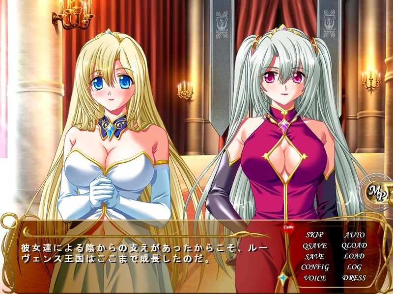 히메 도레이 ～암컷으로 타락해가는 쌍둥이 왕녀～