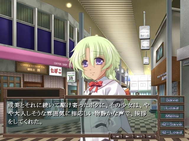 크로스～광기로의 이정표～