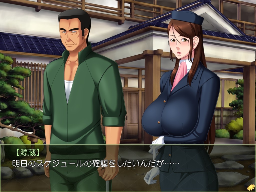 간구여행～남편 앞에서 타인의 것을 무는 풍유 버스 가이드 아내 미사키