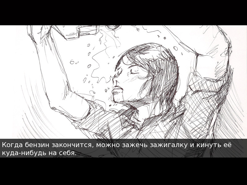 Le Suicide Grotesque #7